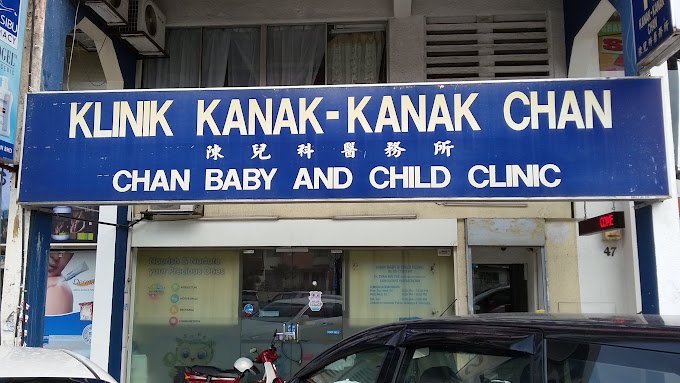 Chan Baby & Child Clinic