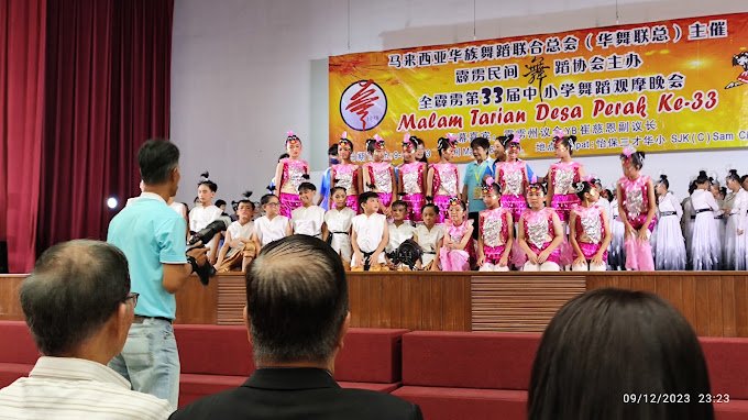 SEKOLAH JENIS KEBANGSAAN (CINA) SAM CHAI