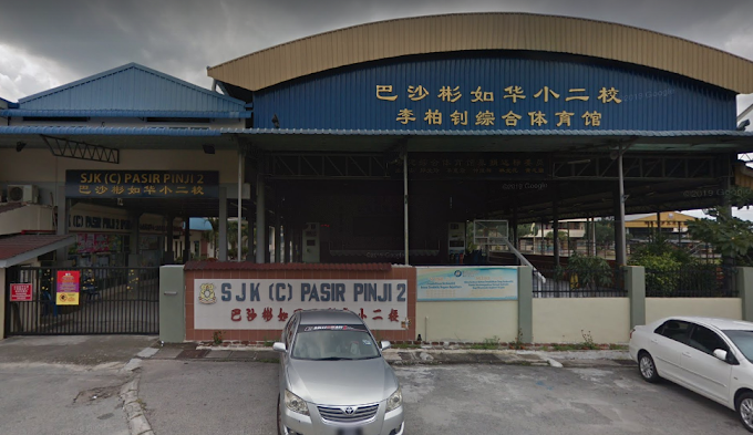 SEKOLAH JENIS KEBANGSAAN (CINA) PASIR PINJI (2)