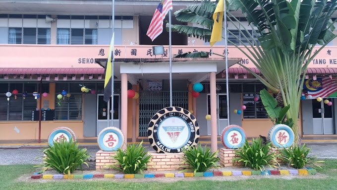 SEKOLAH JENIS KEBANGSAAN (CINA) YING SING