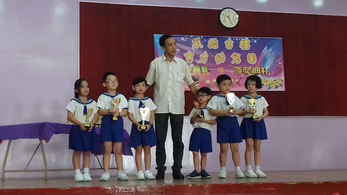 SEKOLAH JENIS KEBANGSAAN (CINA) YU CHAI