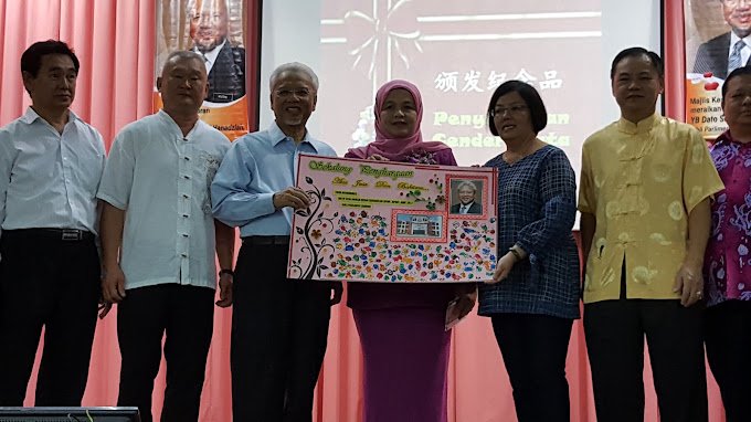 SEKOLAH JENIS KEBANGSAAN (CINA) PEI CHENG