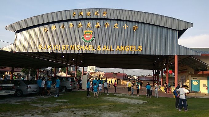 SEKOLAH JENIS KEBANGSAAN (CINA) ST MICHAEL & ALL ANGELS