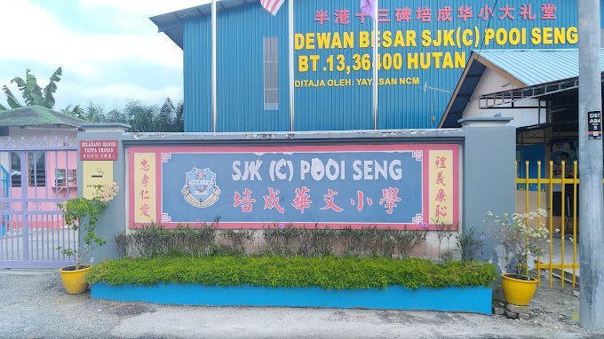SEKOLAH JENIS KEBANGSAAN (CINA) POOI SENG