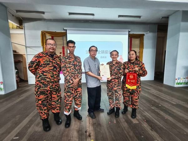 SEKOLAH JENIS KEBANGSAAN (CINA) CHUNG HUAH