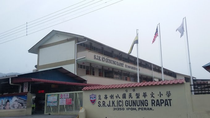 SEKOLAH JENIS KEBANGSAAN (CINA) GUNONG RAPAT
