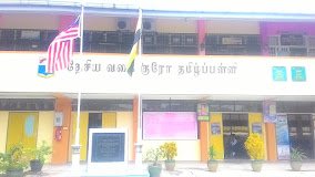 SEKOLAH JENIS KEBANGSAAN (TAMIL) KERUH
