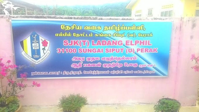 SEKOLAH JENIS KEBANGSAAN (TAMIL) LADANG ELPHIL