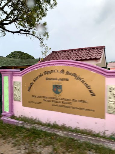 SEKOLAH JENIS KEBANGSAAN (TAMIL) LADANG JIN SENG