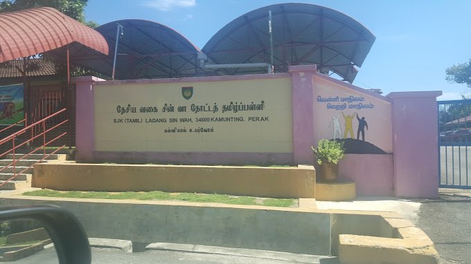 SEKOLAH JENIS KEBANGSAAN (TAMIL) LADANG SIN WAH