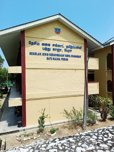 SEKOLAH JENIS KEBANGSAAN (TAMIL) CHANGKAT