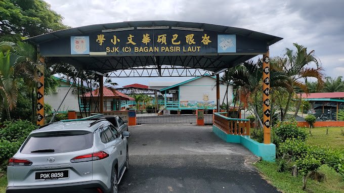 SEKOLAH JENIS KEBANGSAAN (CINA) BAGAN PASIR LAUT