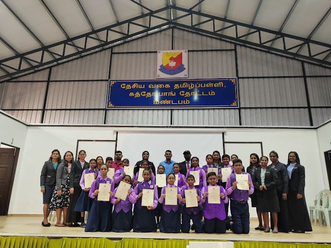 SEKOLAH JENIS KEBANGSAAN (TAMIL) LADANG KATOYANG