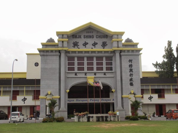 SEKOLAH MENENGAH KEBANGSAAN SHING CHUNG