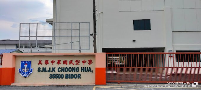 SEKOLAH MENENGAH KEBANGSAAN CHOONG HUA