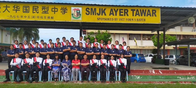 SEKOLAH MENENGAH KEBANGSAAN AYER TAWAR