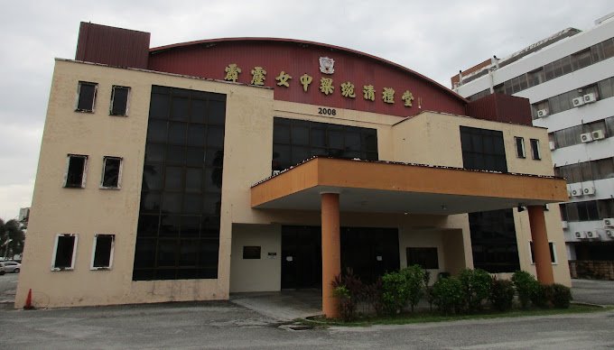 SEKOLAH MENENGAH KEBANGSAAN PEREMPUAN PERAK