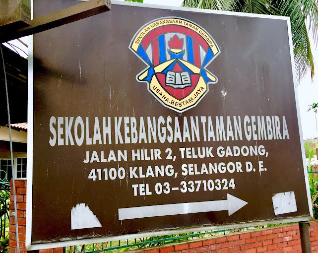 SEKOLAH KEBANGSAAN TAMAN GEMBIRA