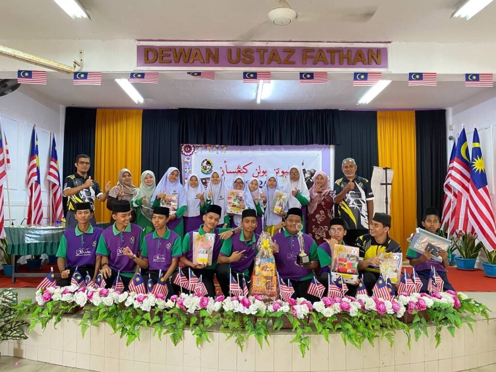 SEKOLAH MENENGAH AGAMA AL-HIDAYAH
