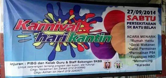 SEKOLAH KEBANGSAAN BATU BELAH