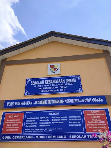 SEKOLAH KEBANGSAAN JERAM