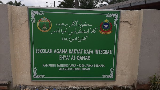 SEKOLAH KEBANGSAAN TANJONG JAWA