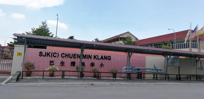 SEKOLAH JENIS KEBANGSAAN (CINA) CHUEN MIN
