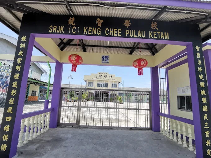 SEKOLAH JENIS KEBANGSAAN (CINA) KENG CHEE