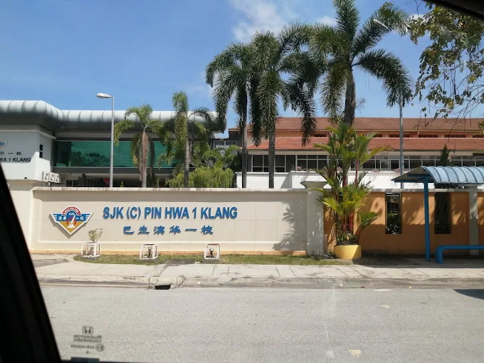SEKOLAH JENIS KEBANGSAAN (CINA) PIN HWA (1)
