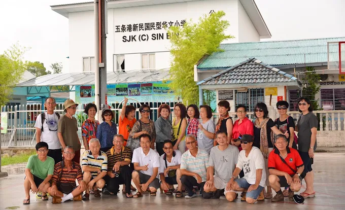 SEKOLAH JENIS KEBANGSAAN (CINA) SIN BIN