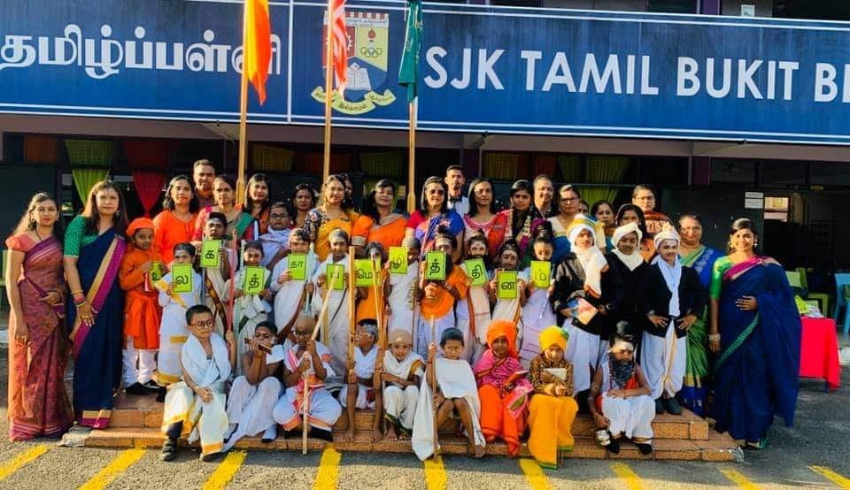 SEKOLAH JENIS KEBANGSAAN (TAMIL) BUKIT BERUNTUNG