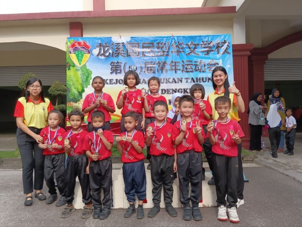 SEKOLAH JENIS KEBANGSAAN (CINA) DENGKIL