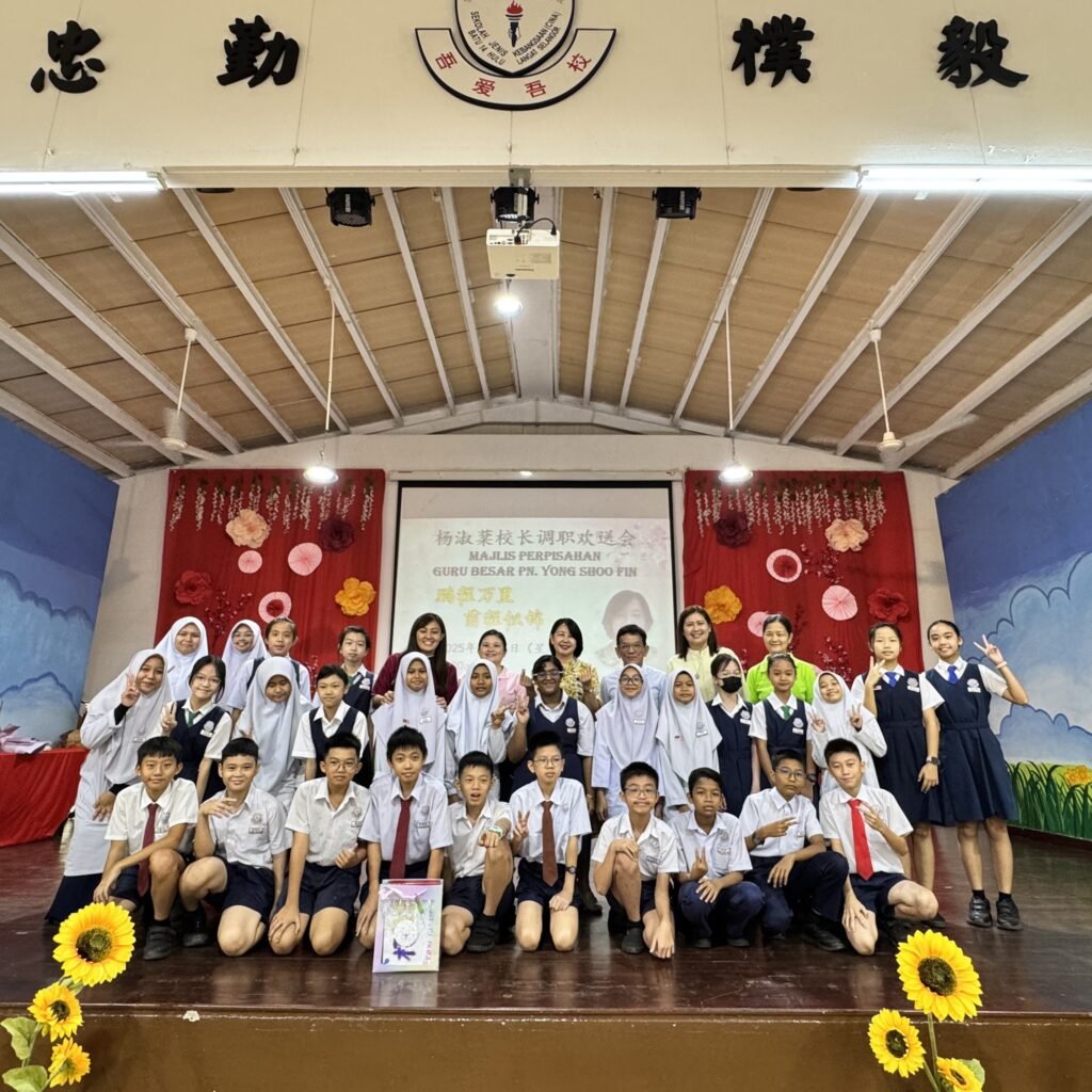 SEKOLAH JENIS KEBANGSAAN (CINA) BATU 14