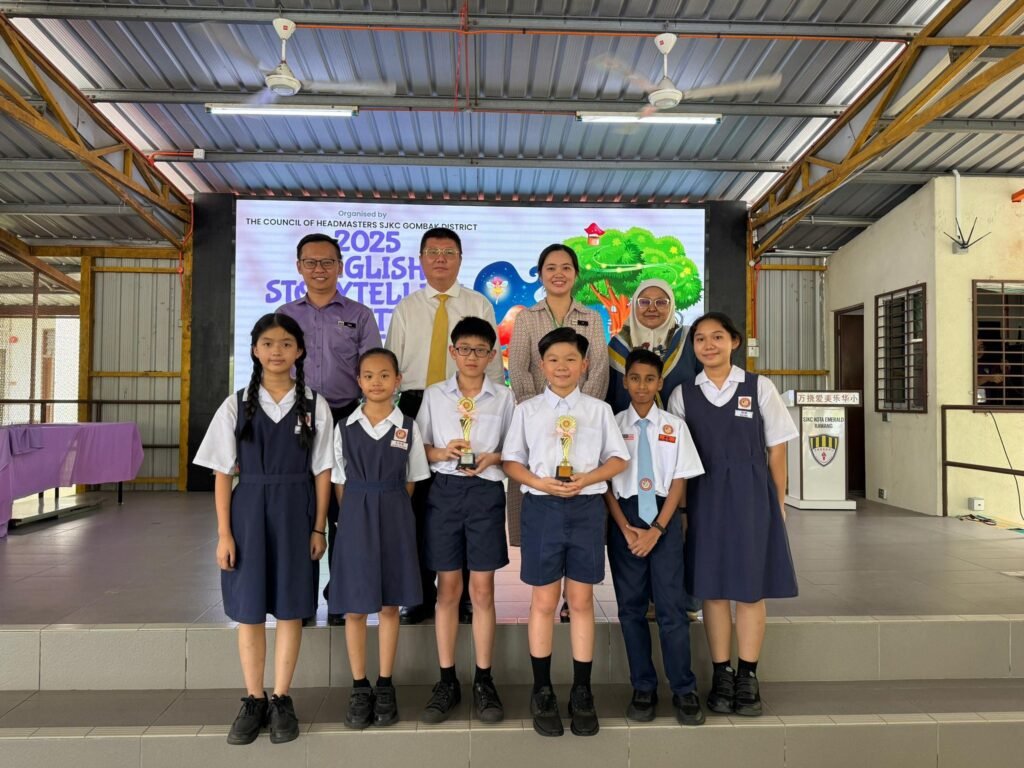 SEKOLAH JENIS KEBANGSAAN (CINA) KUNDANG