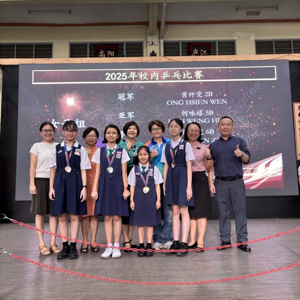 SEKOLAH JENIS KEBANGSAAN (CINA) KHENG CHEE