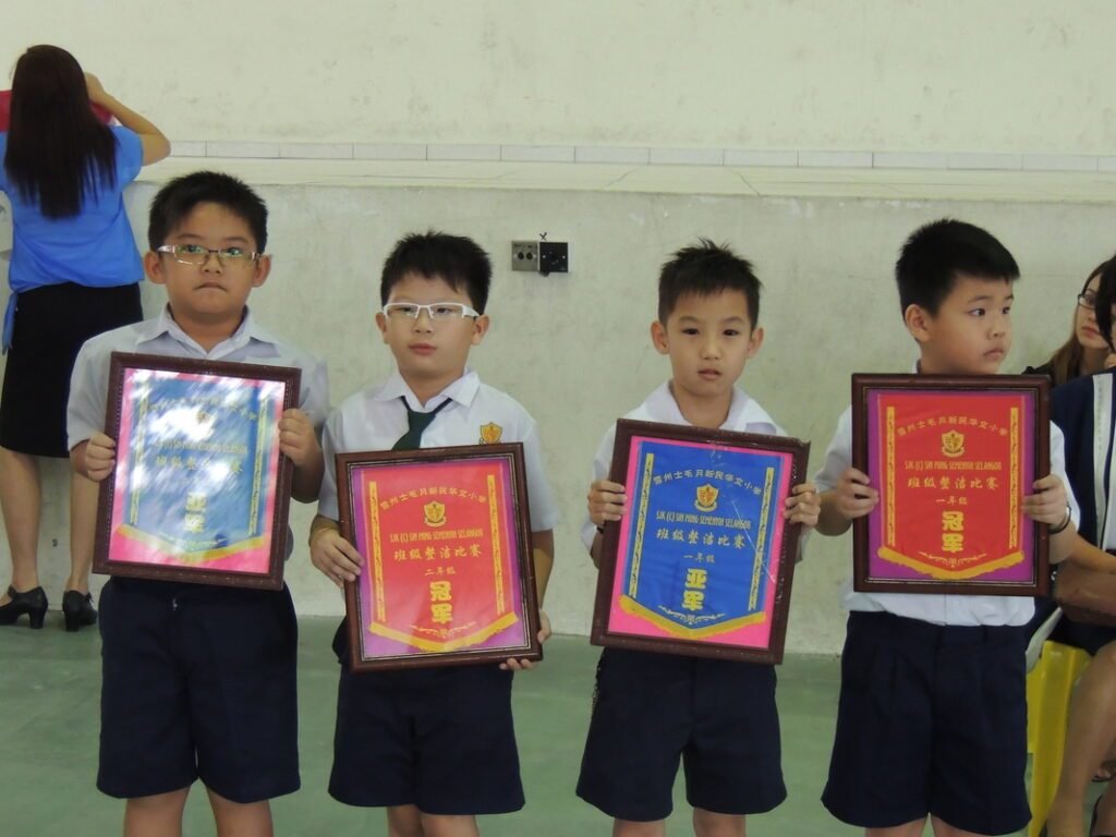 SEKOLAH JENIS KEBANGSAAN (CINA) SIN MING