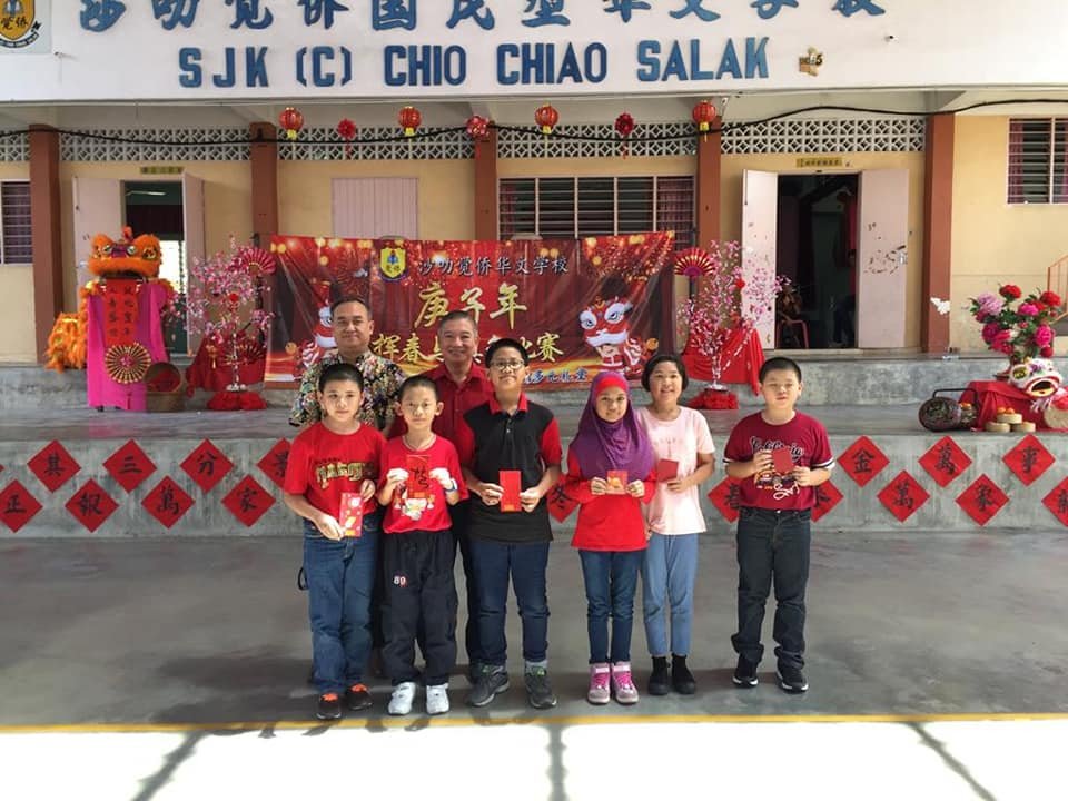 SEKOLAH JENIS KEBANGSAAN (CINA) CHIO CHIAO