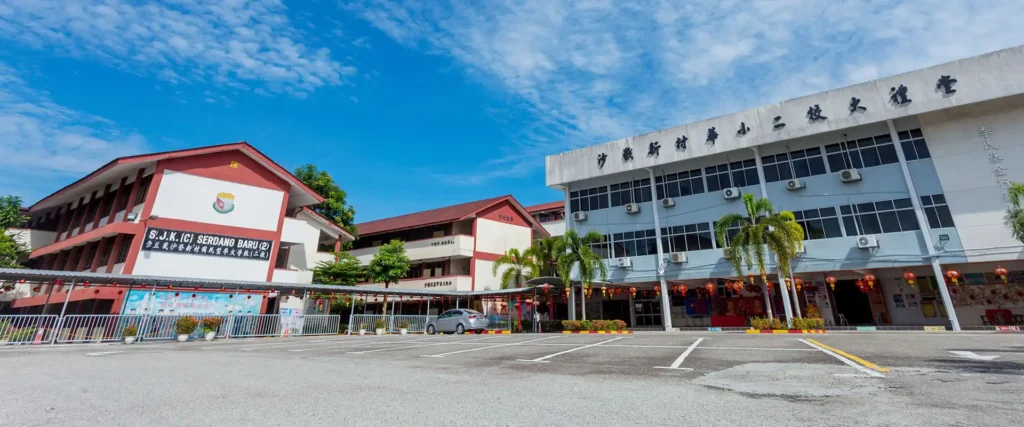 SEKOLAH JENIS KEBANGSAAN (CINA) SERDANG BARU (2)
