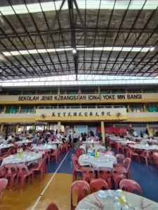 SEKOLAH JENIS KEBANGSAAN (CINA) YOKE MIN