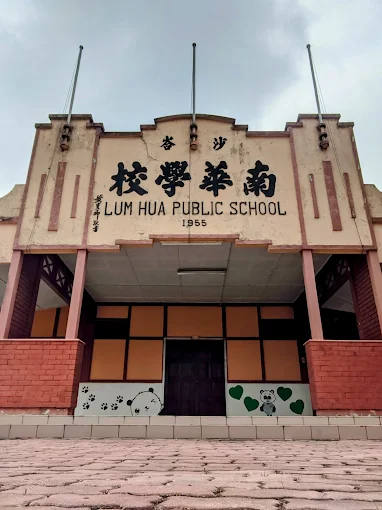 SEKOLAH JENIS KEBANGSAAN (CINA) LUM HUA