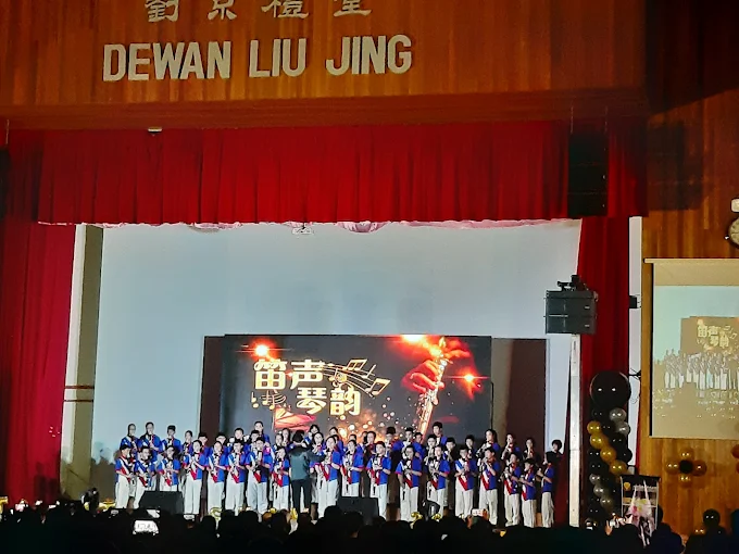 SEKOLAH JENIS KEBANGSAAN (CINA) CHEN MOH