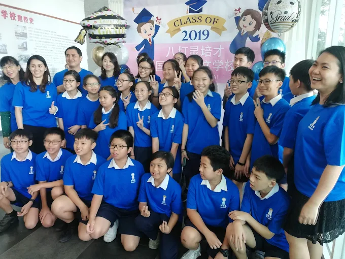 SEKOLAH JENIS KEBANGSAAN (CINA) PUAY CHAI 2