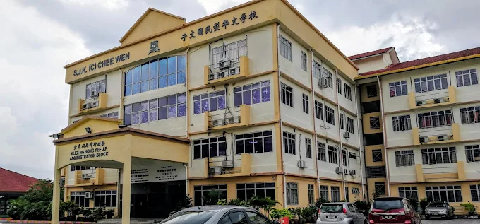 SEKOLAH JENIS KEBANGSAAN (CINA) CHEE WEN