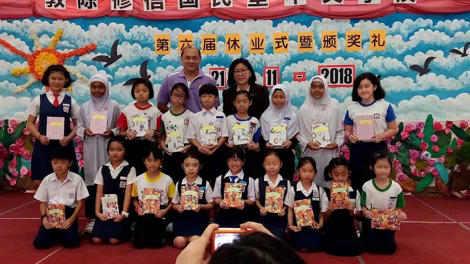 SEKOLAH JENIS KEBANGSAAN (CINA) TUN TAN SIEW SIN