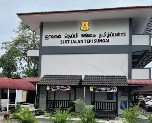 SEKOLAH JENIS KEBANGSAAN (TAMIL) JALAN TEPI SUNGAI