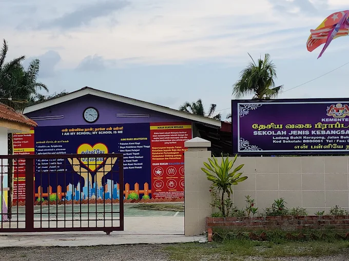 SEKOLAH JENIS KEBANGSAAN (TAMIL) LADANG BRAFFERTON