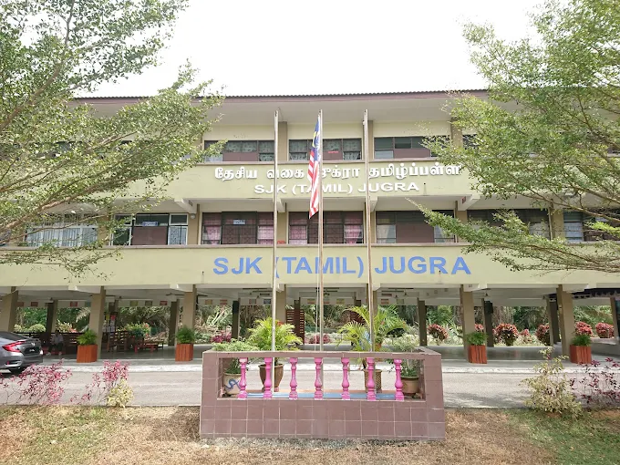 SEKOLAH JENIS KEBANGSAAN (TAMIL) LDG JUGRA