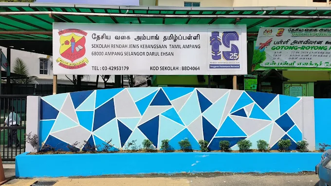 SEKOLAH JENIS KEBANGSAAN (TAMIL) AMPANG
