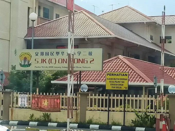 SEKOLAH JENIS KEBANGSAAN (CINA) ON PONG 2