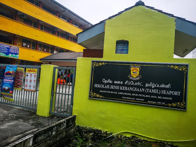 SEKOLAH JENIS KEBANGSAAN (TAMIL) SEAPORT